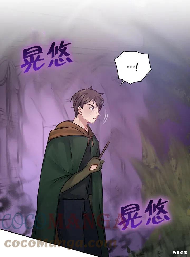 第15话85