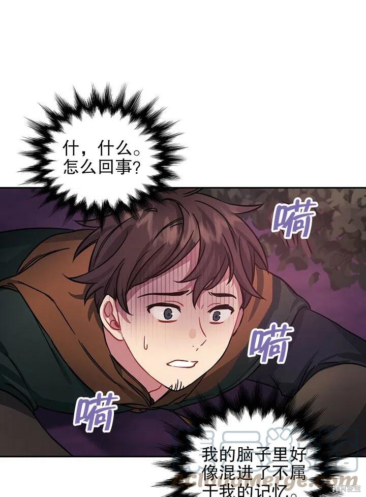 第16话15