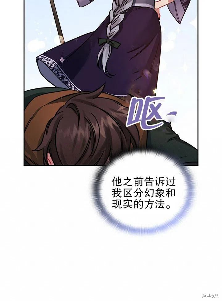 第16话17