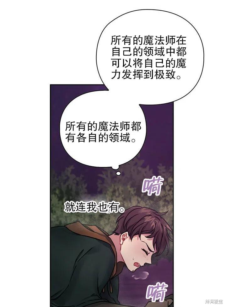 第16话19