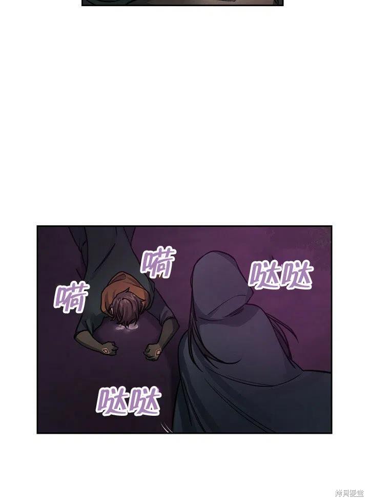 第16话20