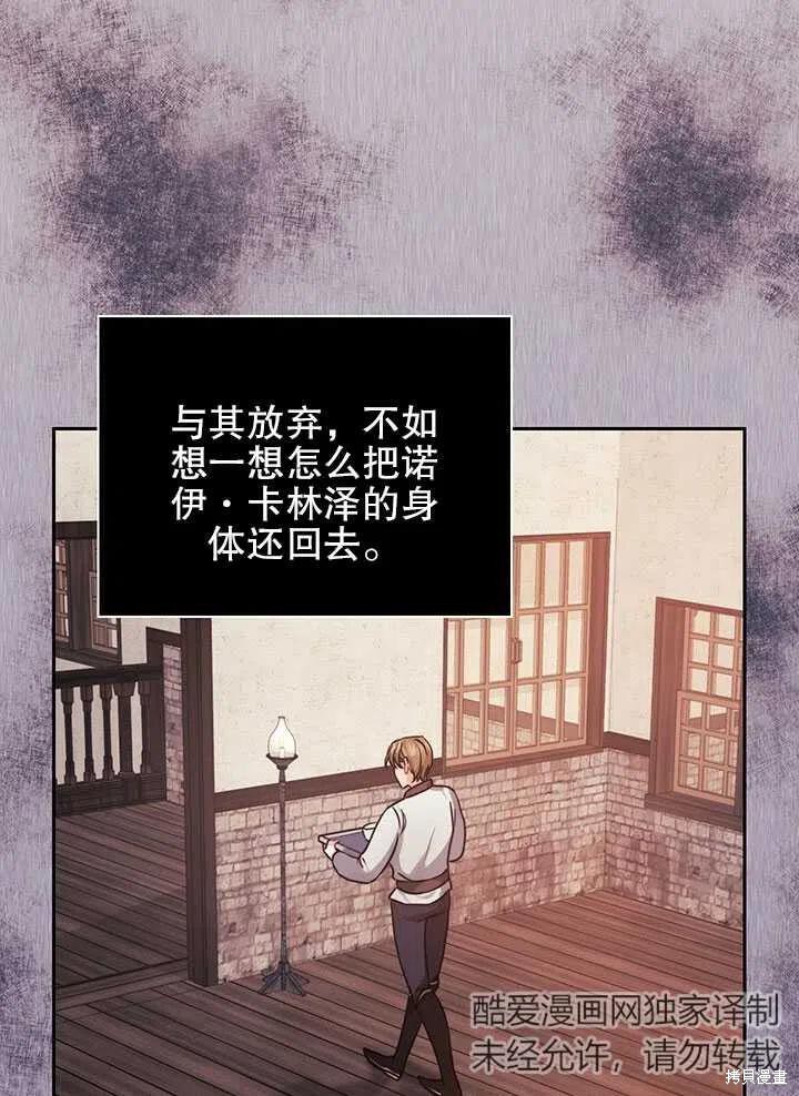 第16话25
