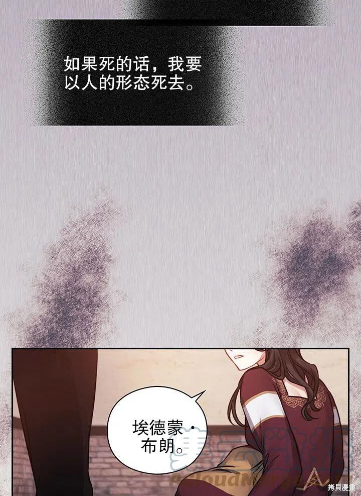 第16话27