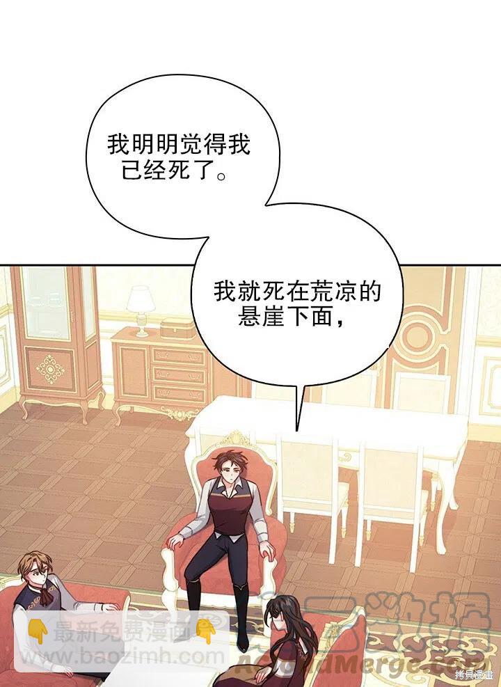 第16话30