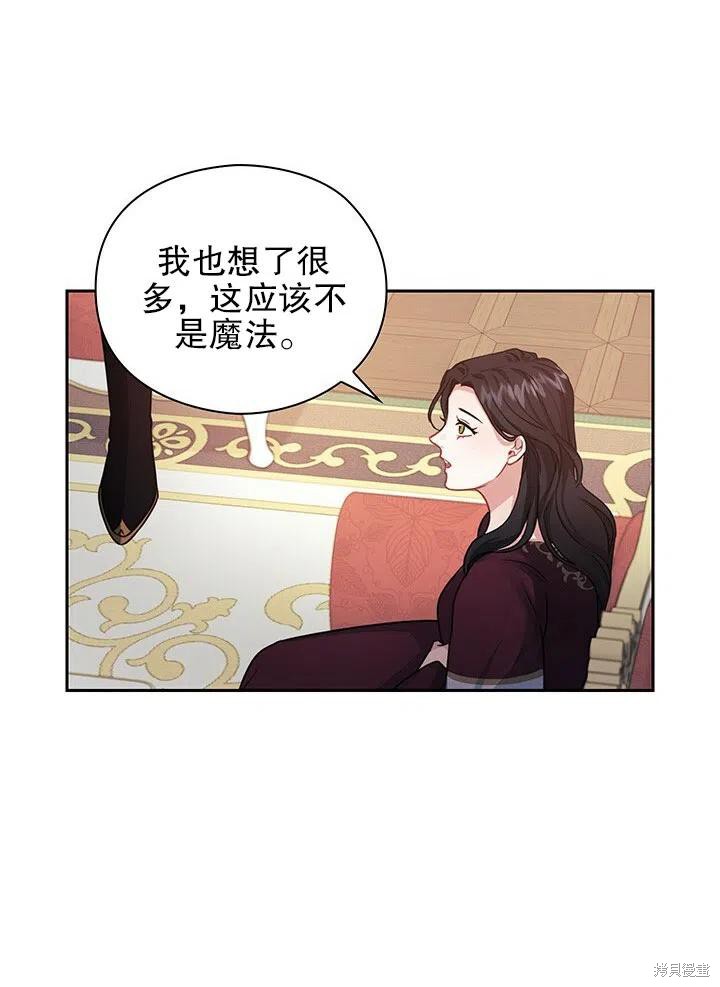 第16话32