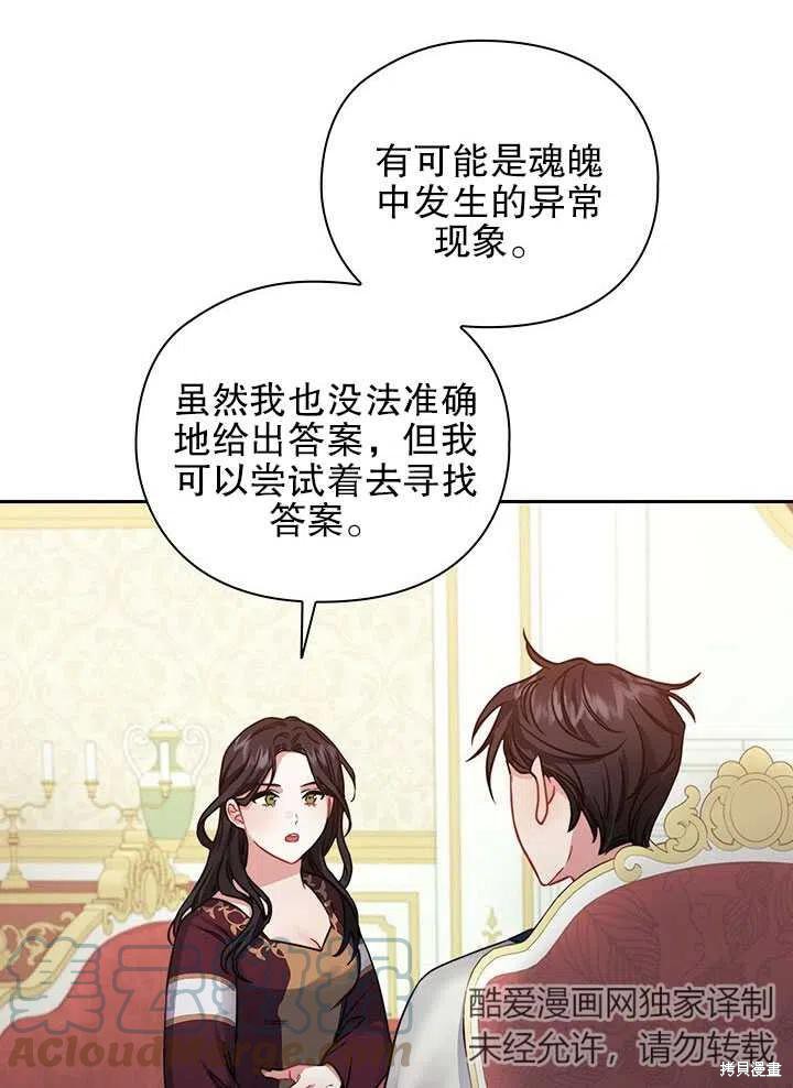 第16话33