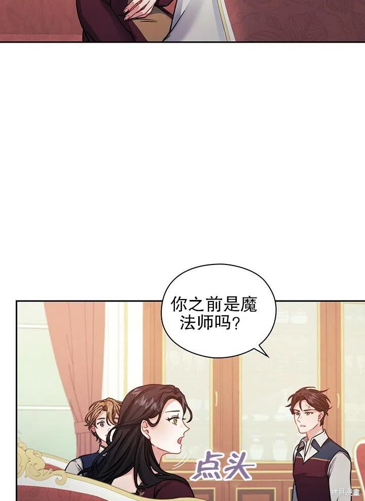 第16话34