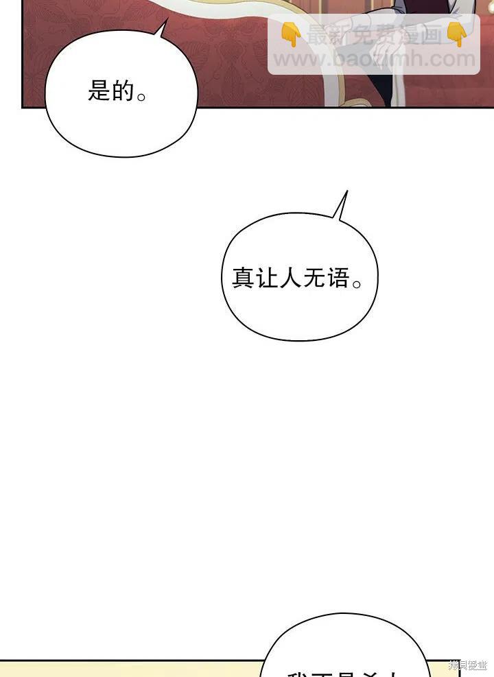 第16话35