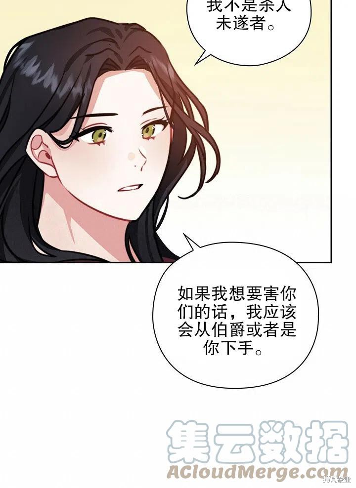 第16话36