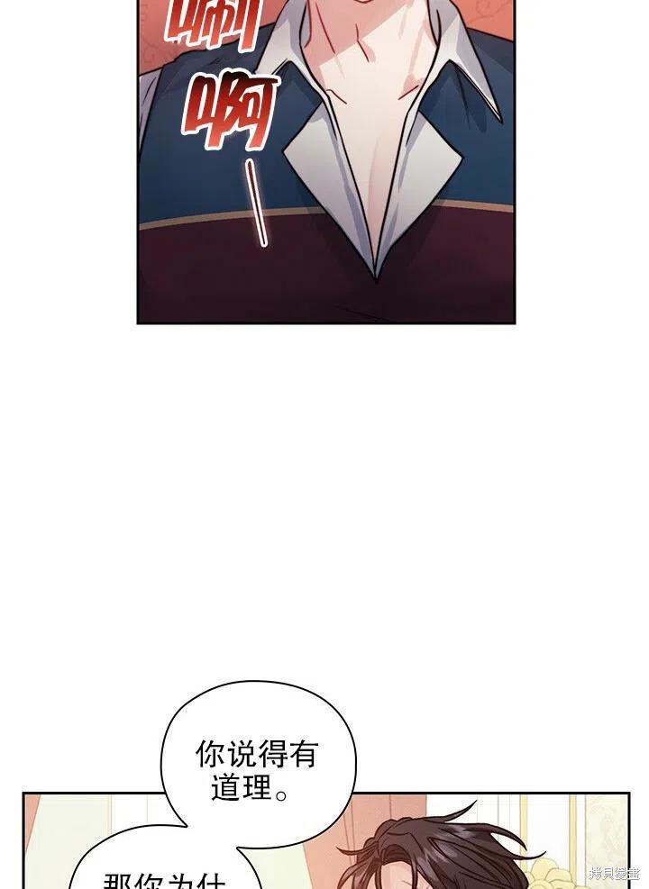 第16话38