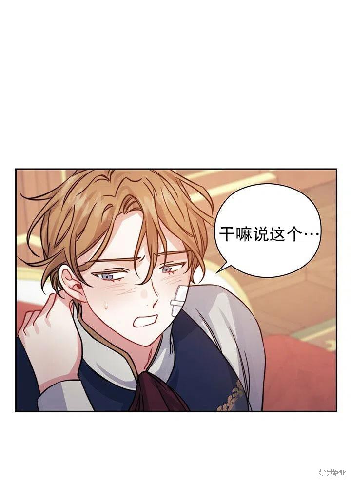 第16话41