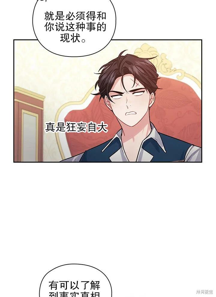 第16话44