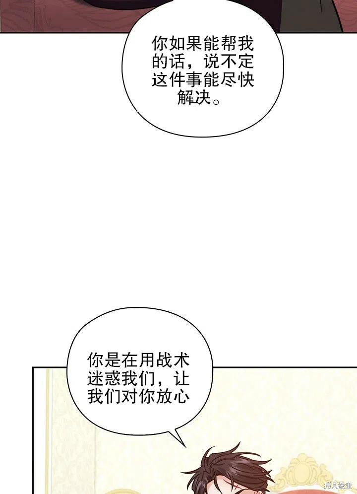 第16话46