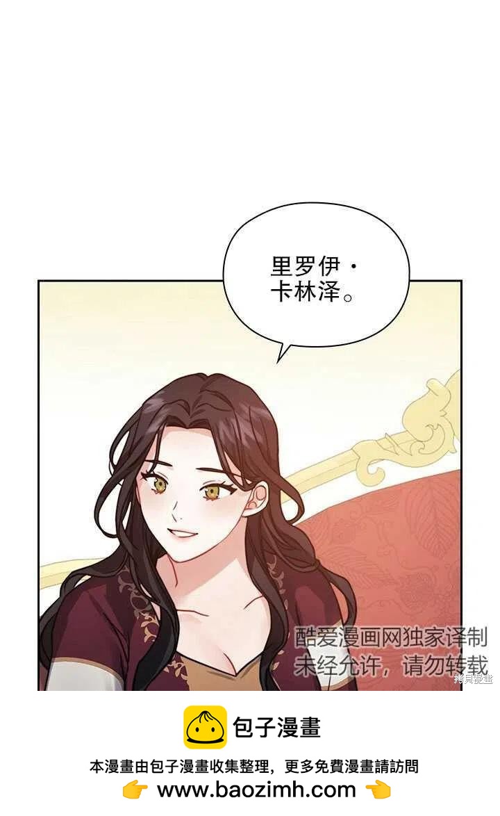 第16话49