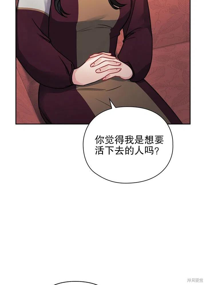 第16话54
