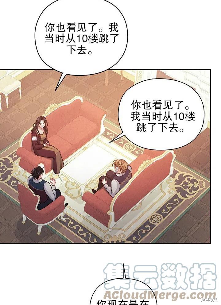 第16话55