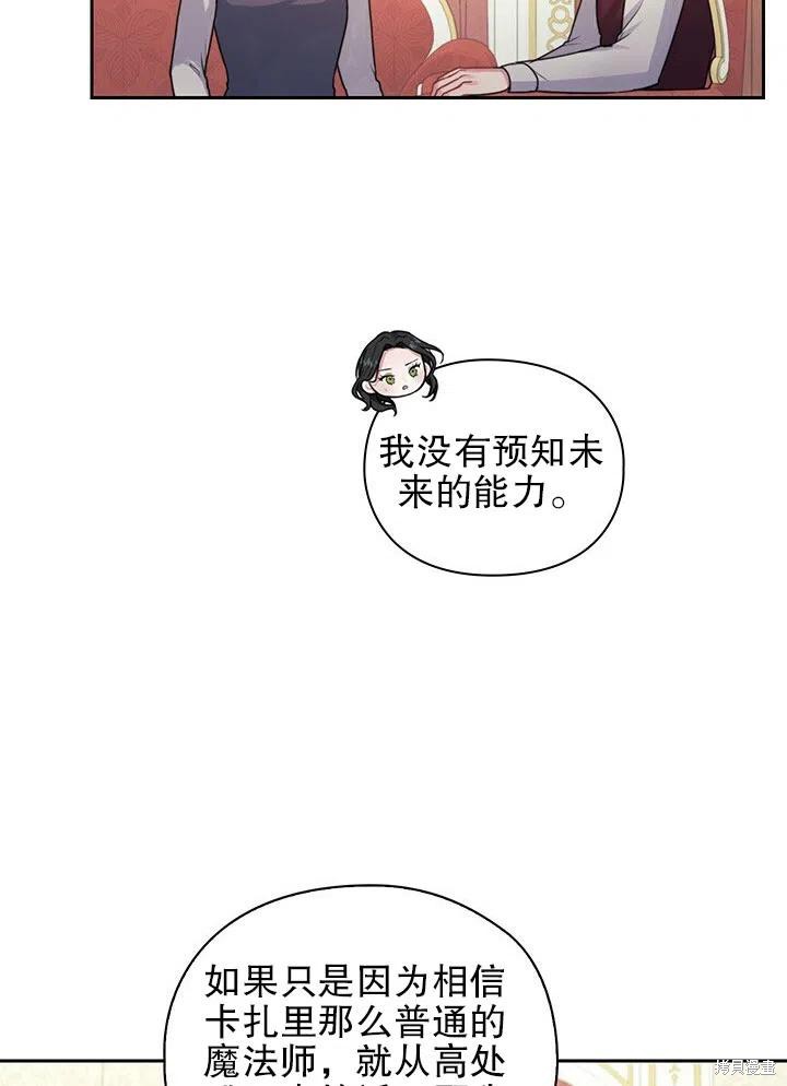第16话57