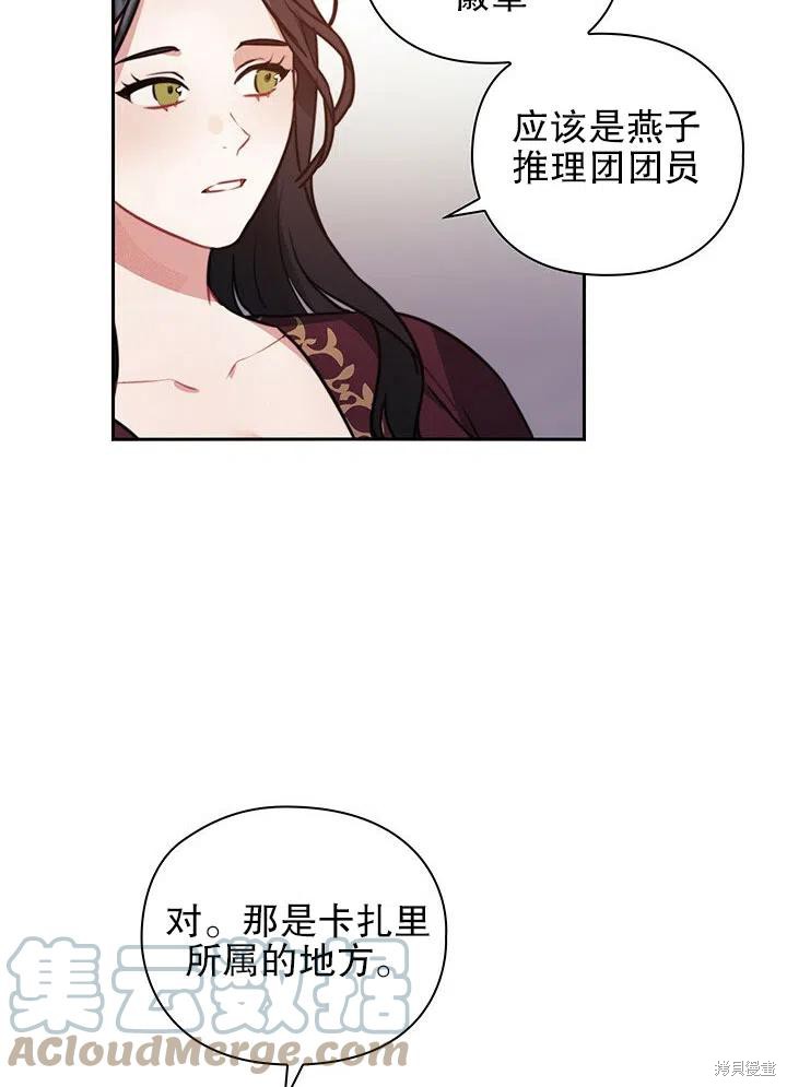 第16话61