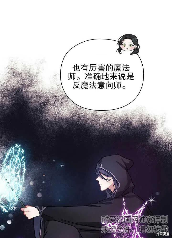 第16话63
