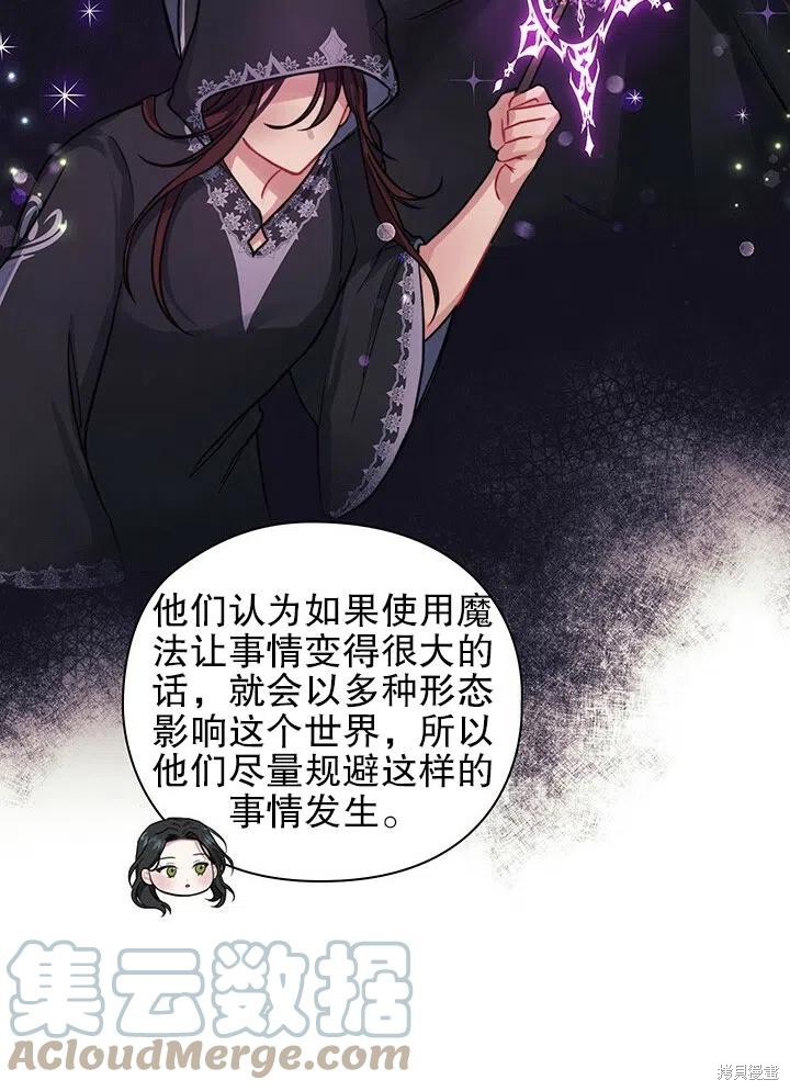 第16话64