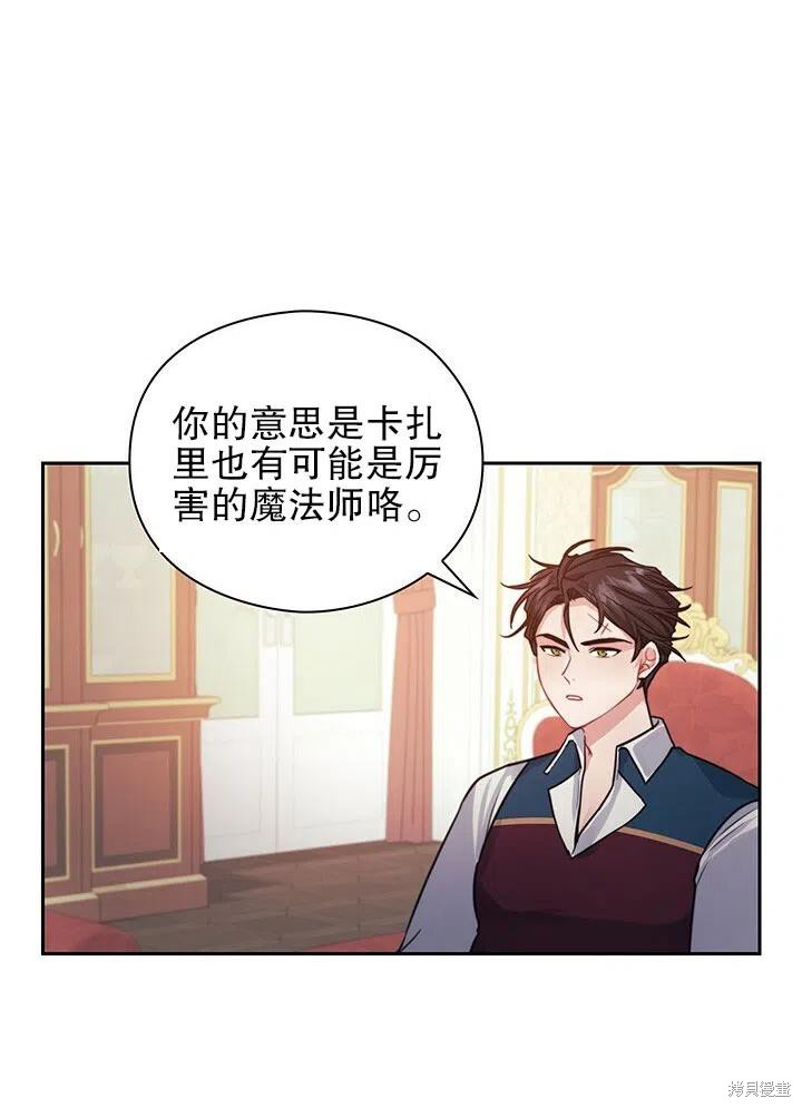 第16话65
