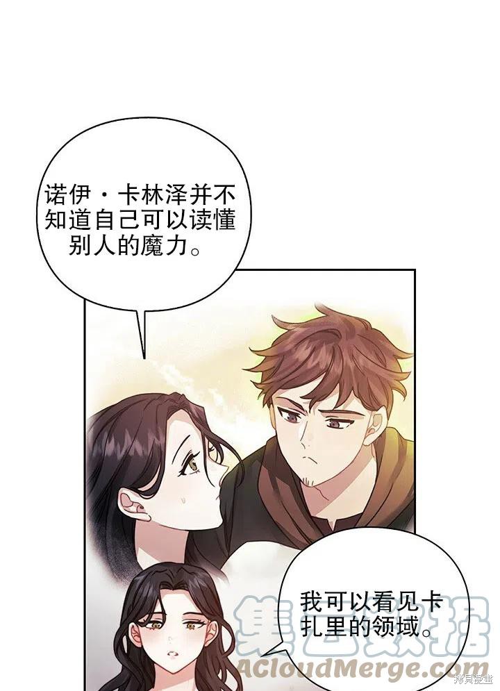 第16话67