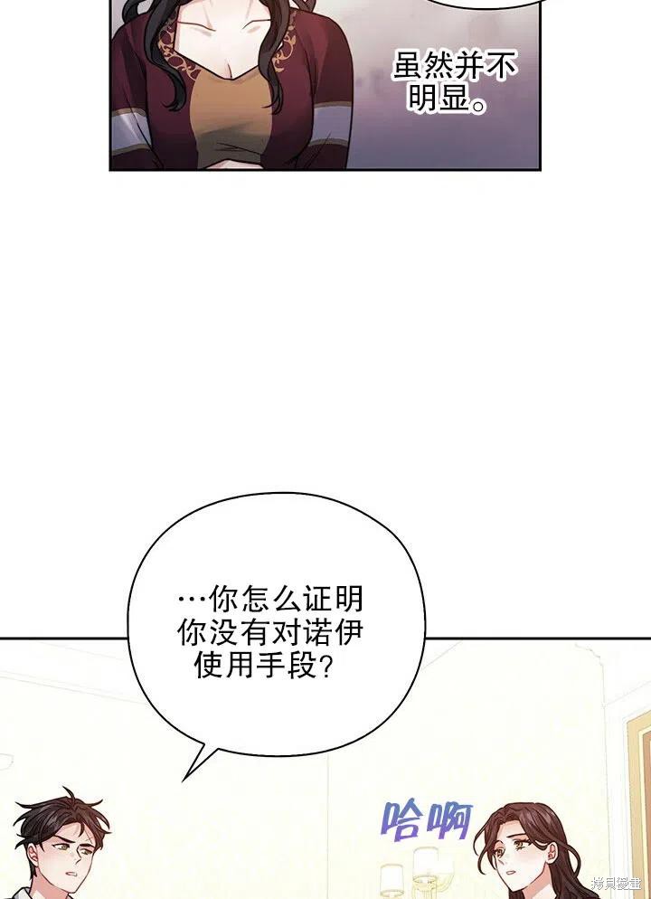 第16话68