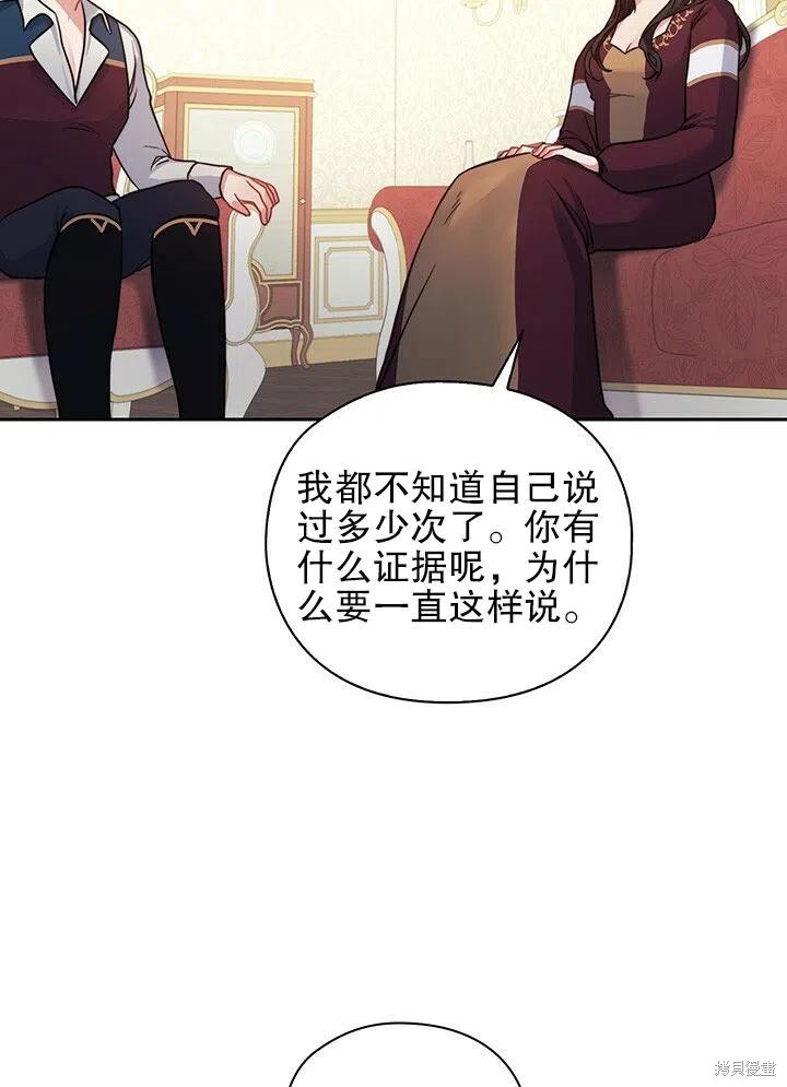 第16话69