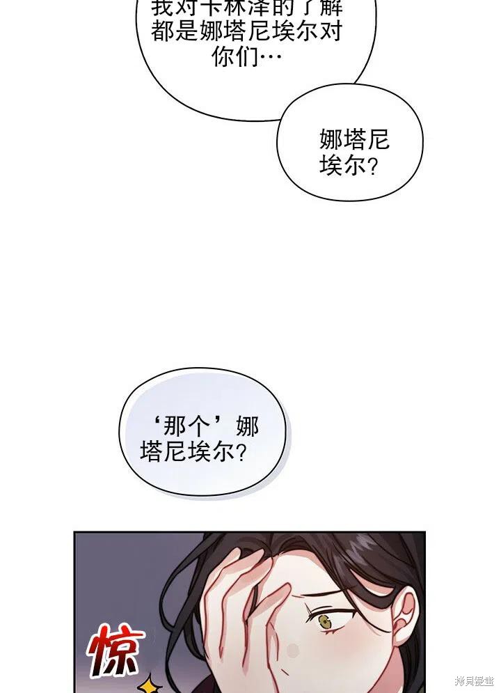 第16话71