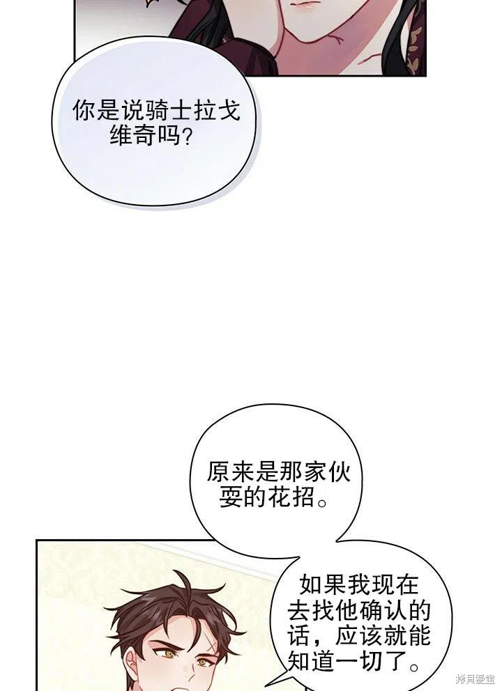 第16话72