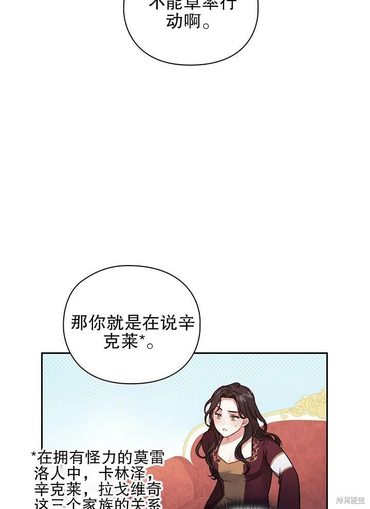 第16话75