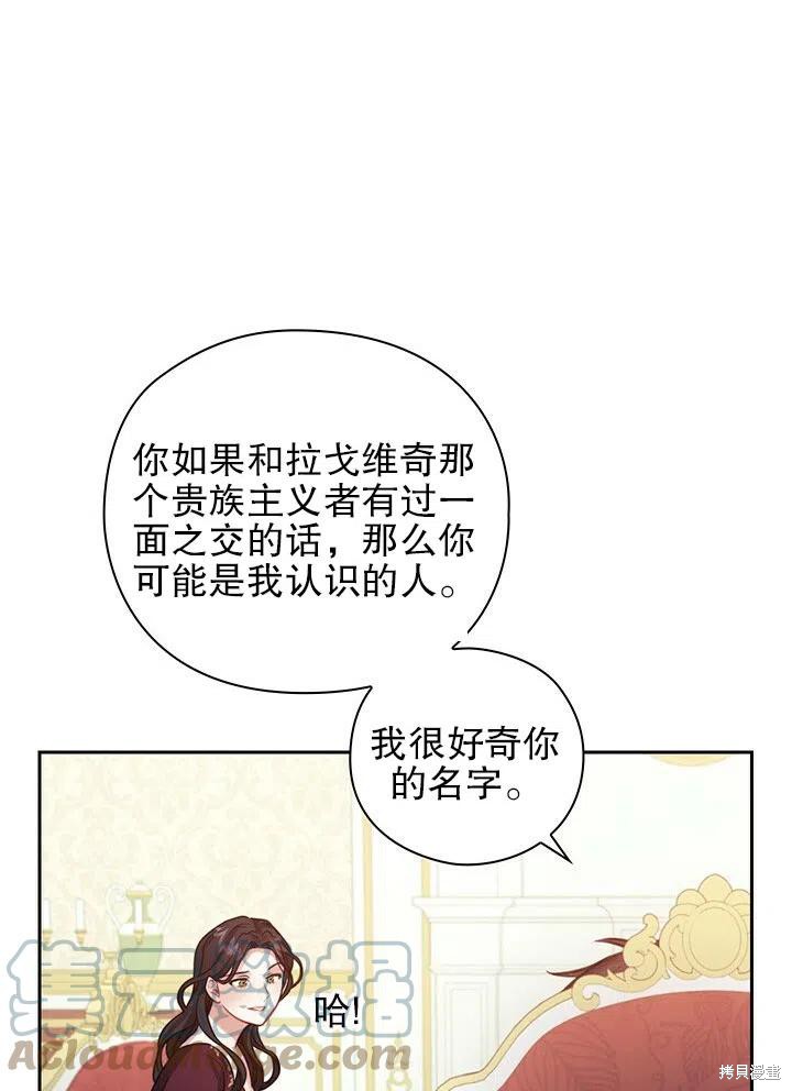 第16话79