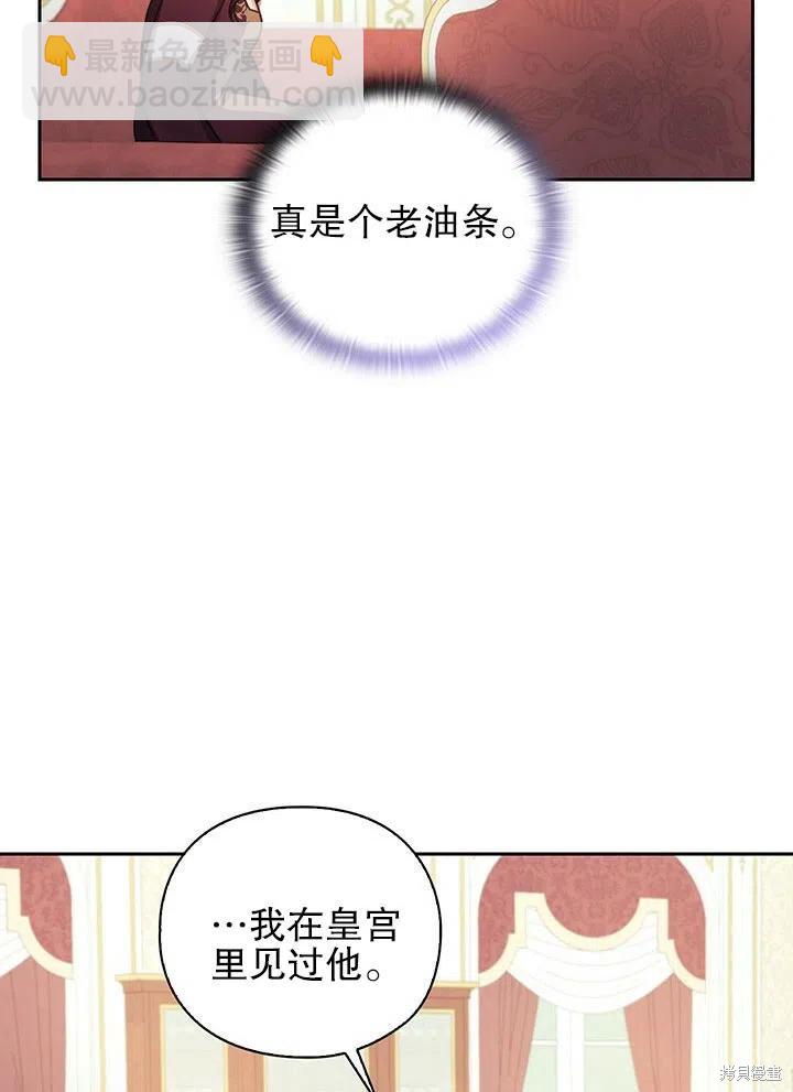 第16话80