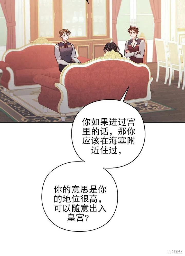 第16话81