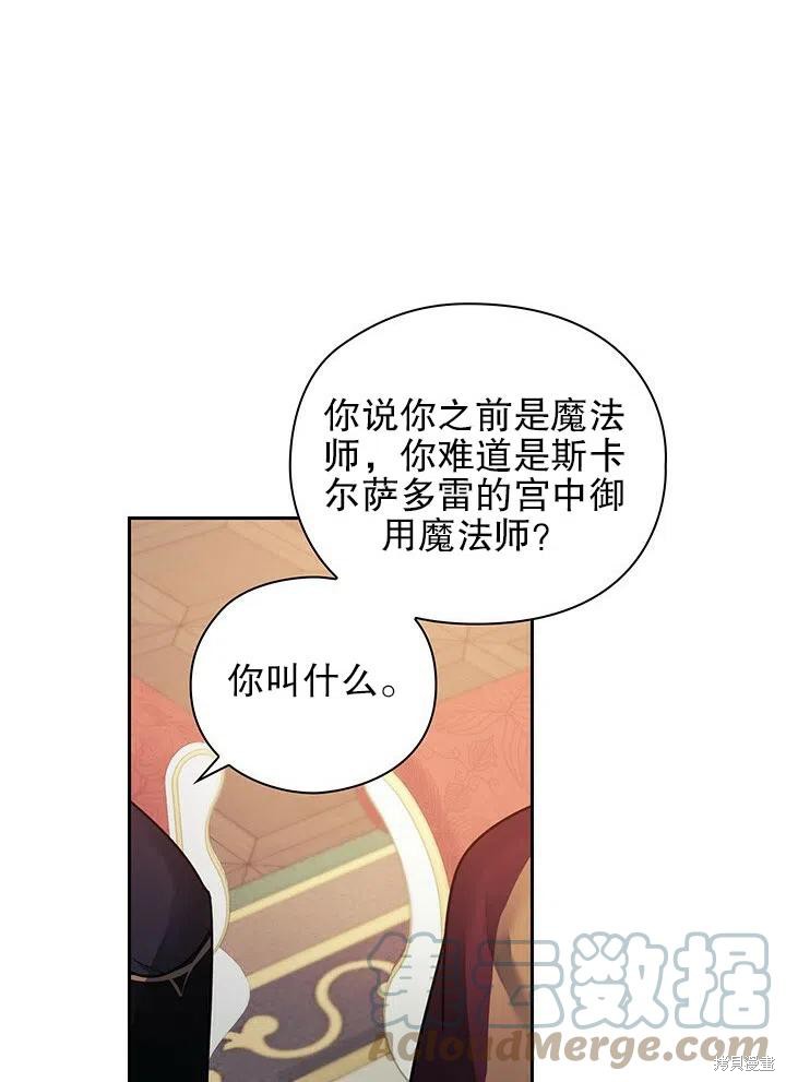 第16话82
