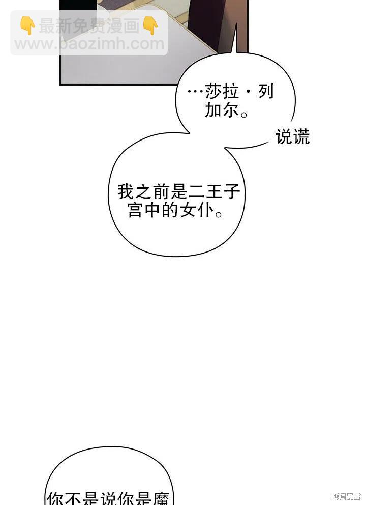 第16话83