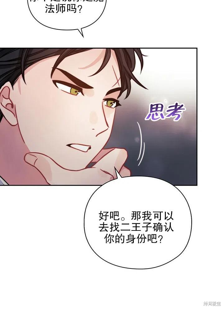 第16话84