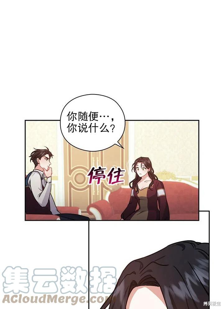 第16话85