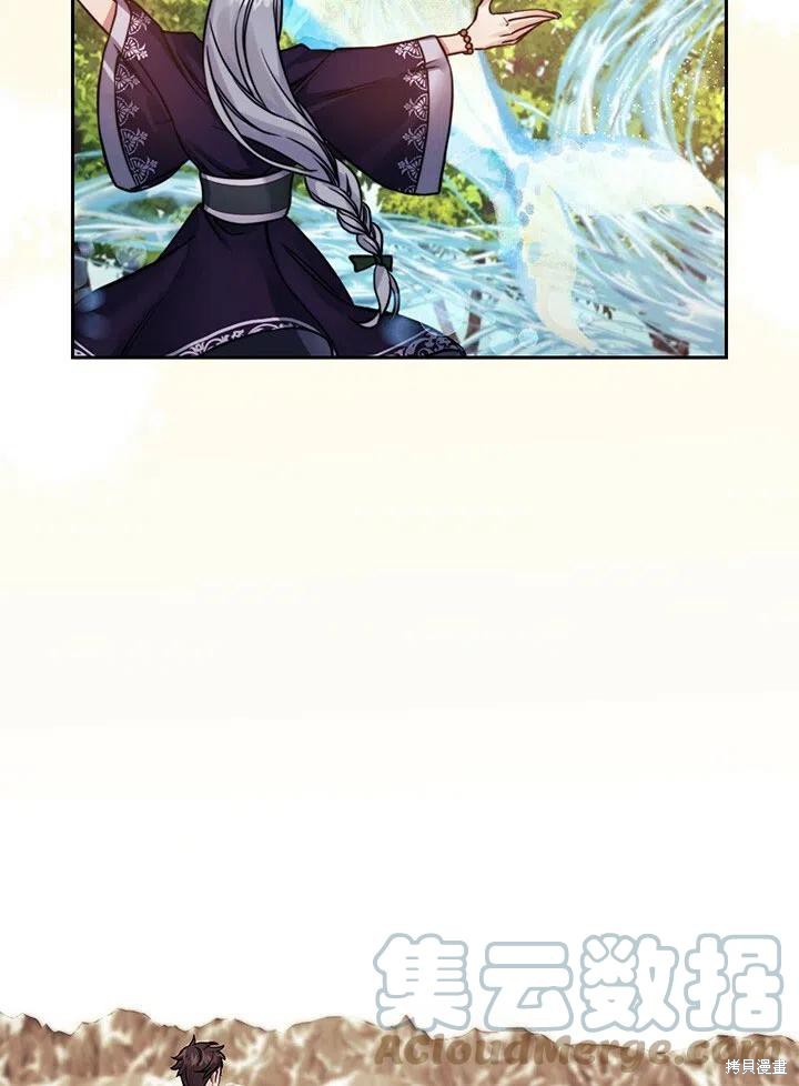第16话9
