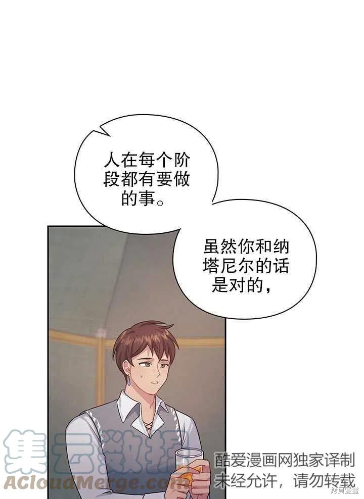 第18话0