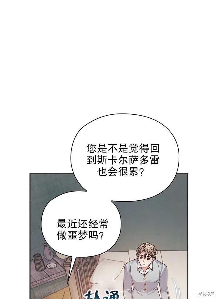 第18话10