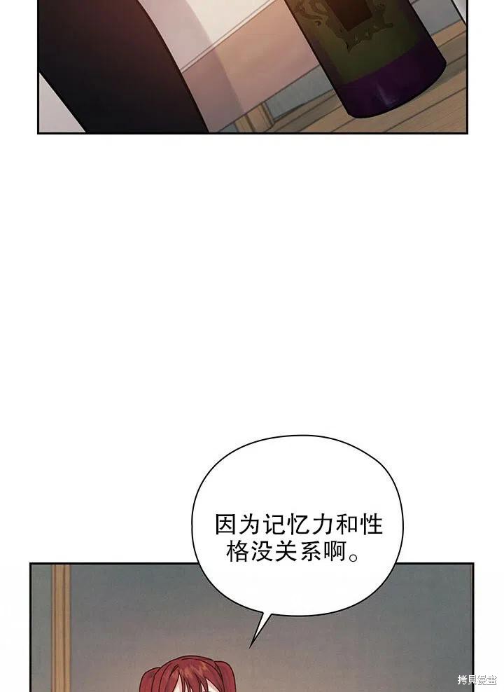 第18话16