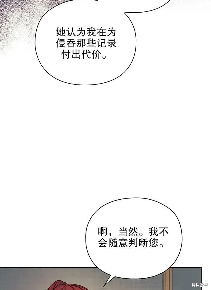 第18话19
