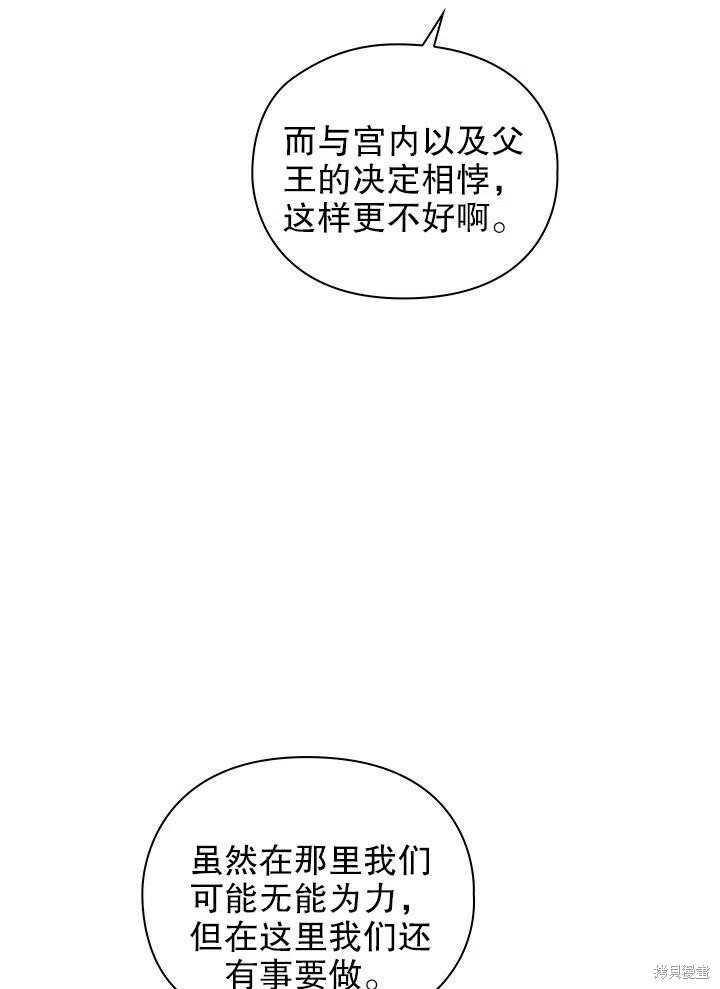 第18话2