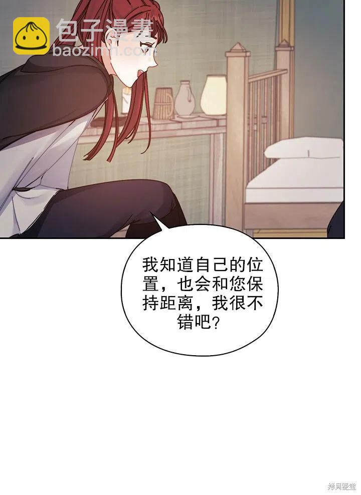 第18话20
