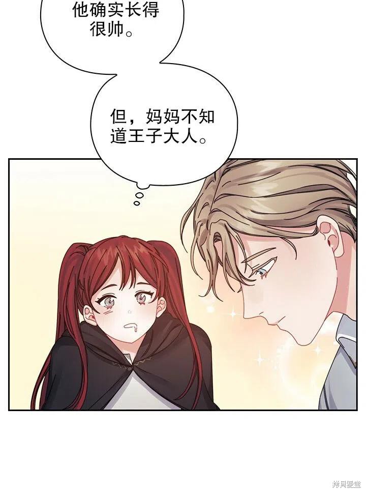 第18话23