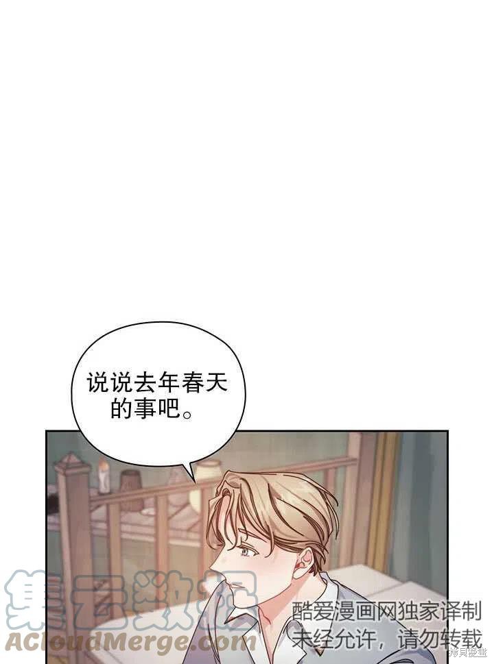 第18话27