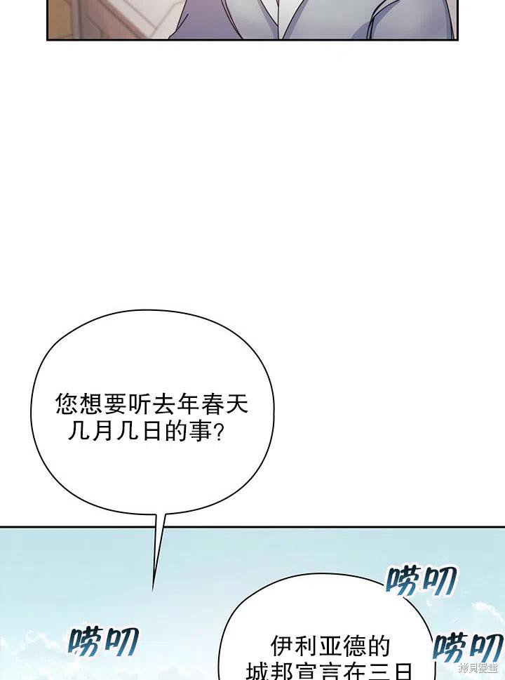 第18话28