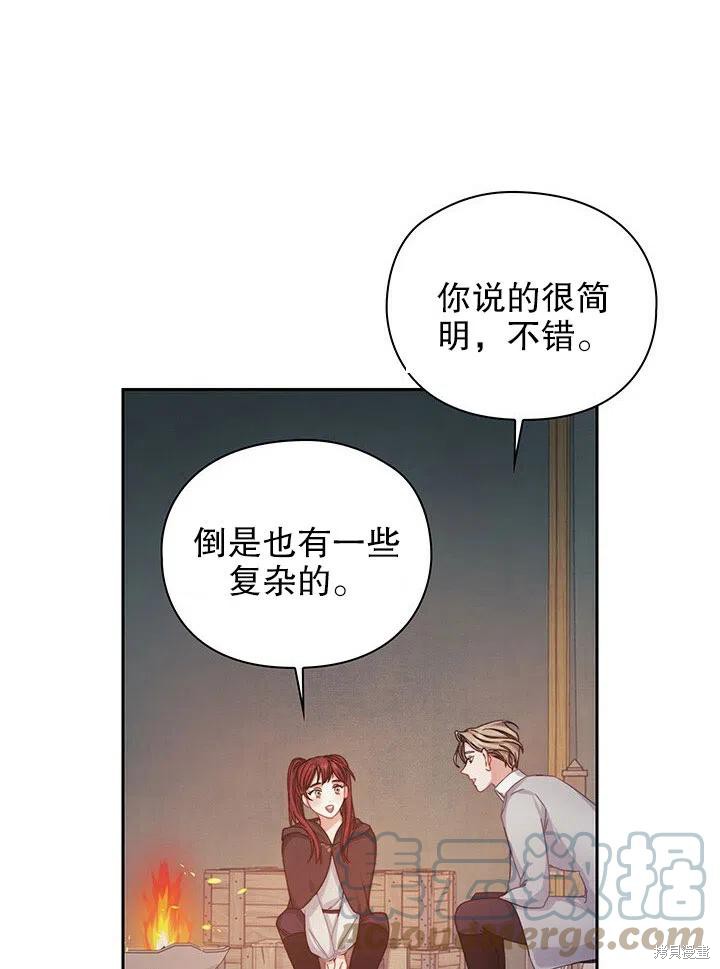 第18话30