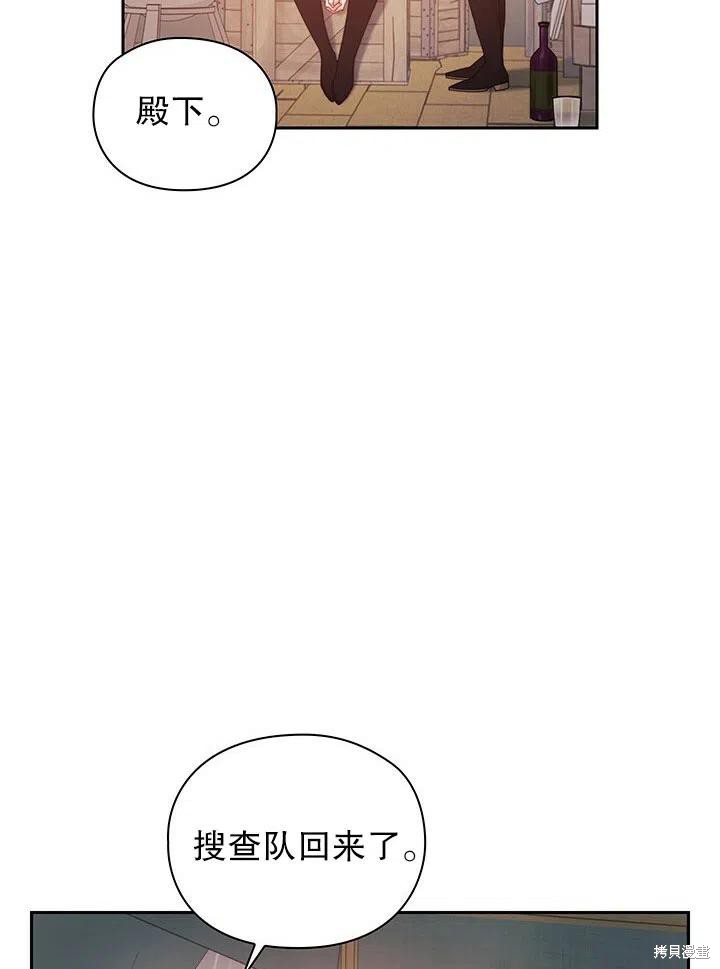 第18话31